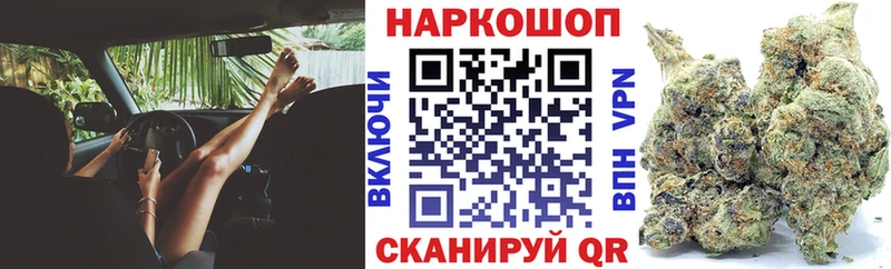 Где найти наркотики Дедовск Cocaine Меф мяу мяу ГАШ АМФЕТАМИН Марихуана