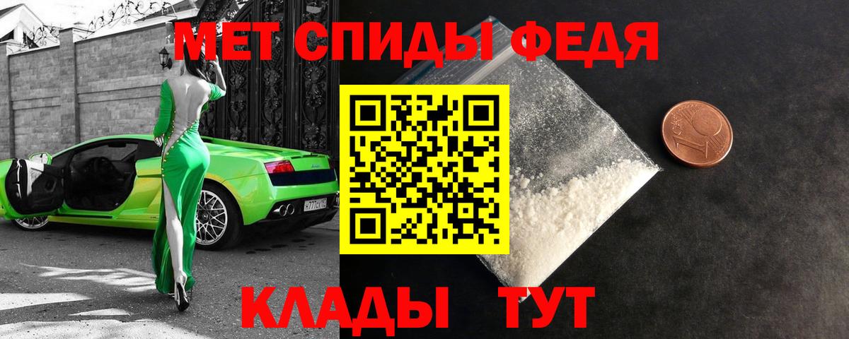 Амфетамин  АМФЕТАМИН VHQ  Вход с VPN  Амфетамин  Дедовск 