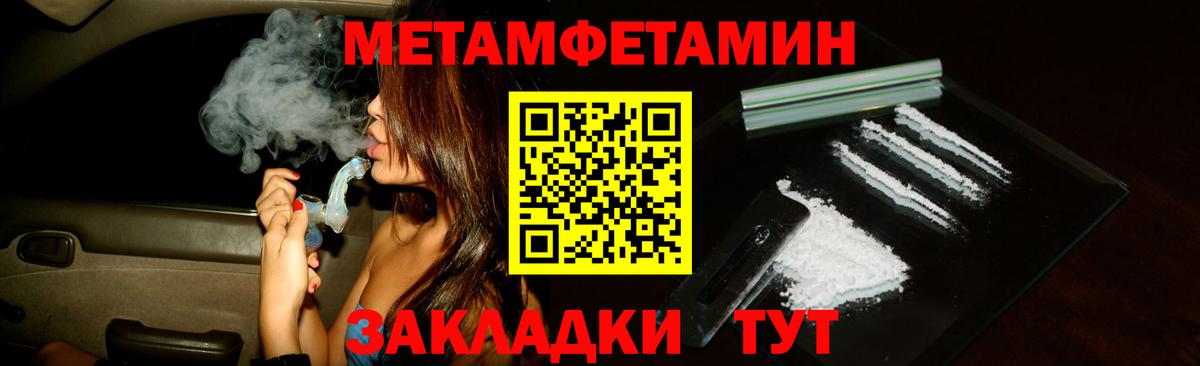 АМФЕТАМИН Розовый Дедовск
