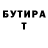 Амфетамин VHQ Nataliy Klim