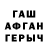 Alpha-PVP СК КРИС Afa Alieva