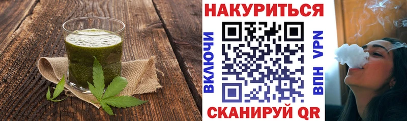 Печенье с ТГК марихуана  Дедовск 
