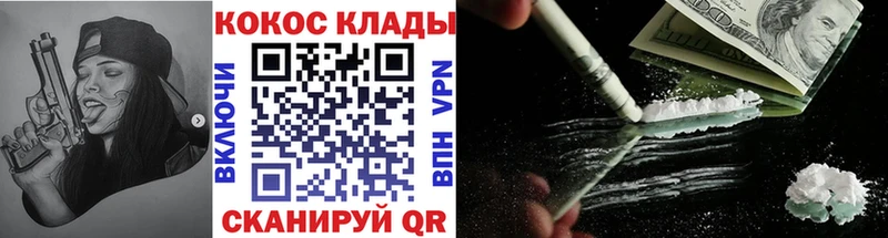 КОКАИН Эквадор Дедовск
