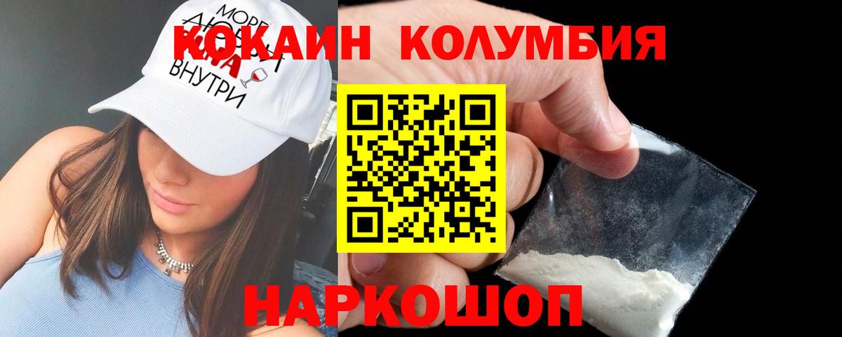 Кокаин VHQ Дедовск