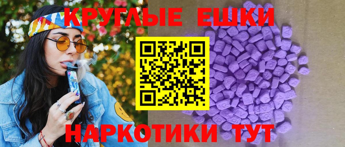 Дедовск  где купить наркоту  Вход с VPN  Экстази 250 мг  Экстази 
