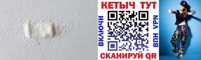 КЕТАМИН ketamine  Дедовск 