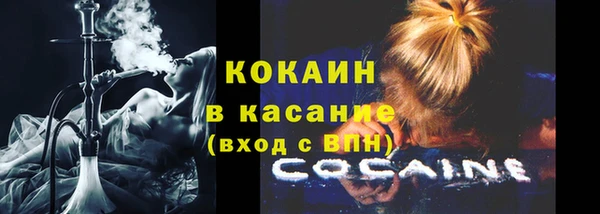 мефедрон Слюдянка