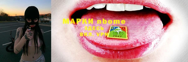 PSILOCYBIN Снежногорск