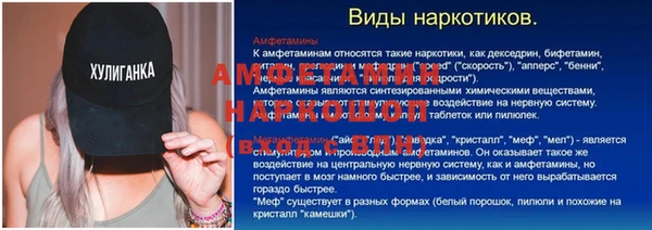 сатива Алексин