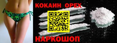 скорость Мариинск