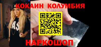 скорость Мариинск