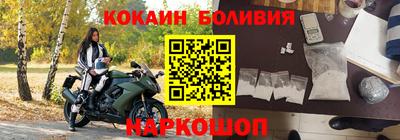 скорость Мариинск
