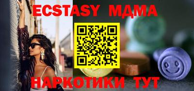 скорость Мариинск