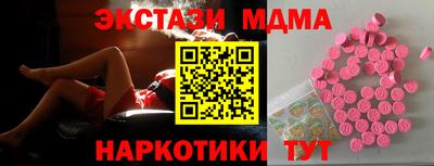 скорость Мариинск