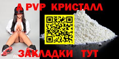 скорость Мариинск
