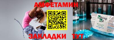 скорость Мариинск