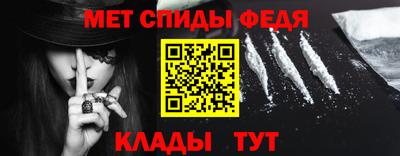 амфетамин Малгобек