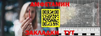 скорость Мариинск