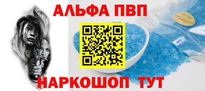 амфетамин Малгобек