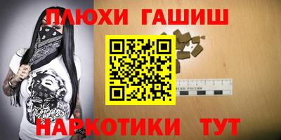 амфетамин Малгобек