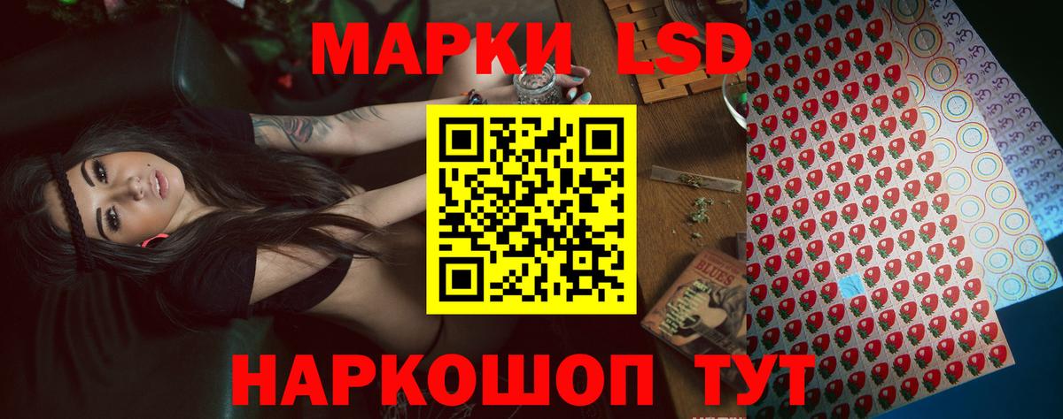 LSD-25 экстази ecstasy Дедовск