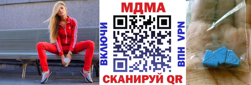 MDMA молли  продажа наркотиков  Дедовск 
