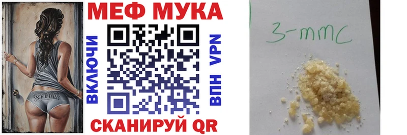 нарко площадка наркотические препараты  Дедовск  Мефедрон mephedrone  где купить наркоту 