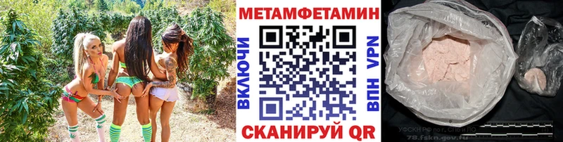 МЕТАМФЕТАМИН Декстрометамфетамин 99.9%  Дедовск 