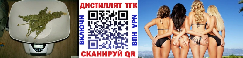 Дистиллят ТГК жижа  Дедовск 