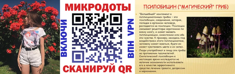 Галлюциногенные грибы Cubensis  Дедовск 