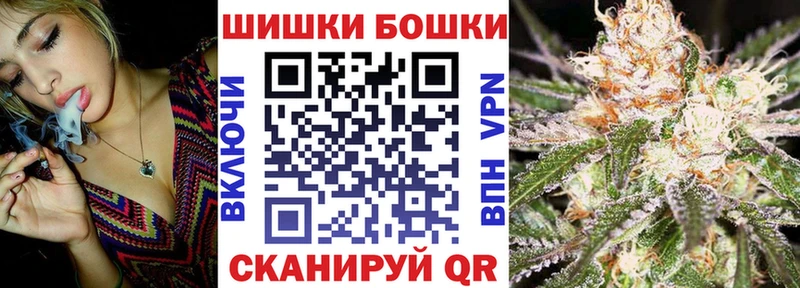купить   Дедовск  Шишки марихуана сатива 